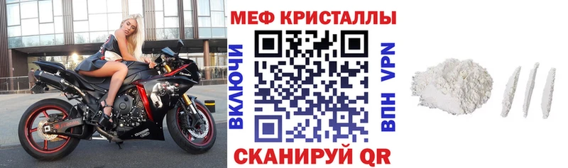Цена Лангепас ТГК  Амфетамин  Мефедрон  ГАШИШ  Конопля  КОКАИН  Псилоцибиновые грибы 