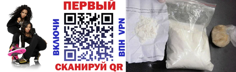 АМФЕТАМИН Premium хочу наркоту kraken рабочий сайт Лангепас