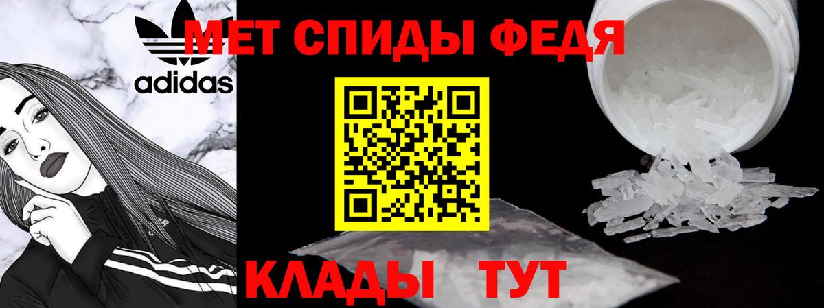 Amphetamine Розовый  Вход с VPN  Амфетамин  Лангепас 
