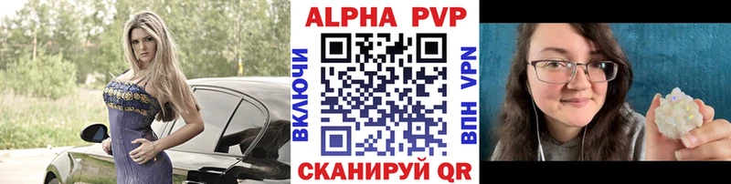 Alpha PVP VHQ  Лангепас 