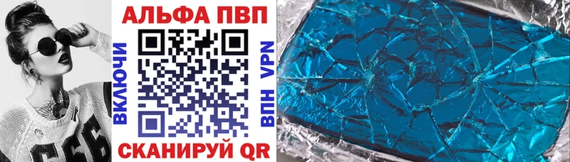 A PVP VHQ Лангепас