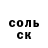 АМФЕТАМИН 98% ThoseRandom Kids