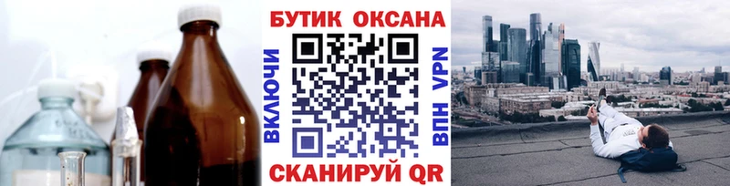 Бутират жидкий экстази  Лангепас 