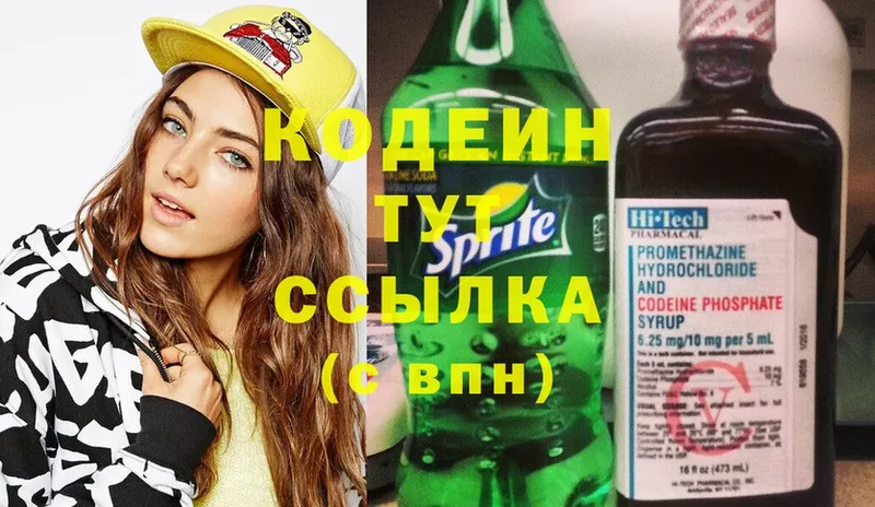 Codein напиток Lean (лин)  OMG ссылка  Лангепас  как найти наркотики 