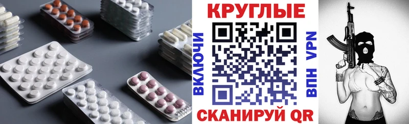 Ecstasy Дубай  хочу наркоту  Лангепас 