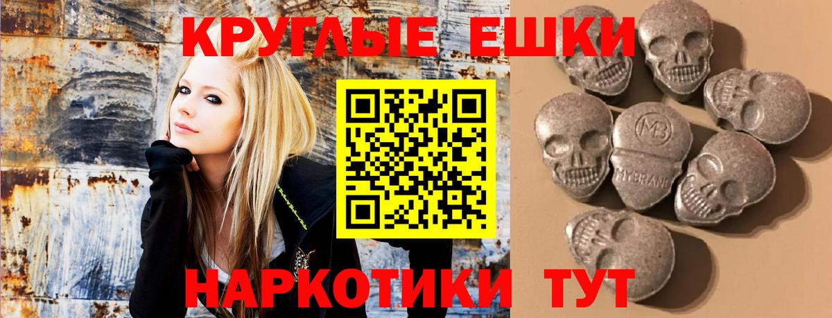 Экстази mix Лангепас