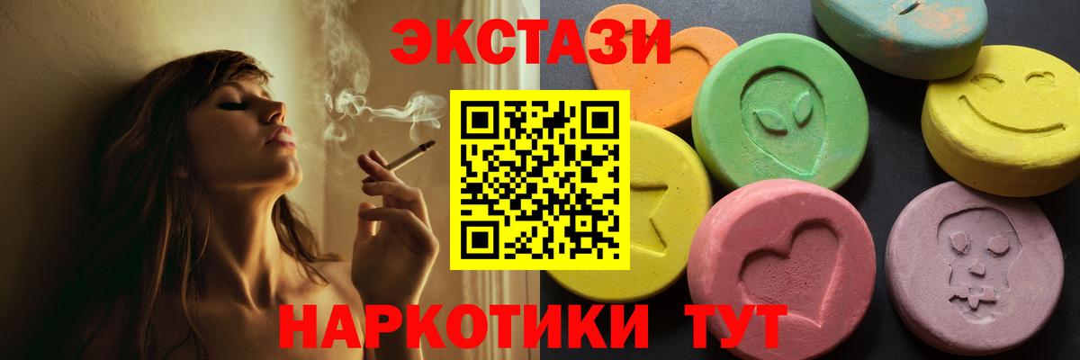 Гашик  Вход с VPN  Кислота  Hash Oil  Хмурый  МЕФ  Кокаин  Гашик  Лангепас  Бошки Шишки 