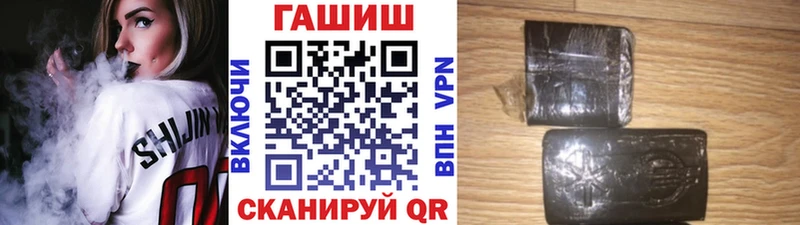 ГАШИШ индика сатива Лангепас