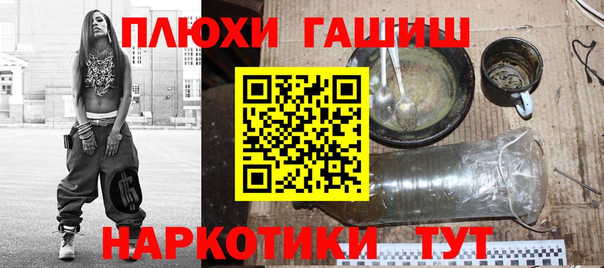 Канабис Лангепас