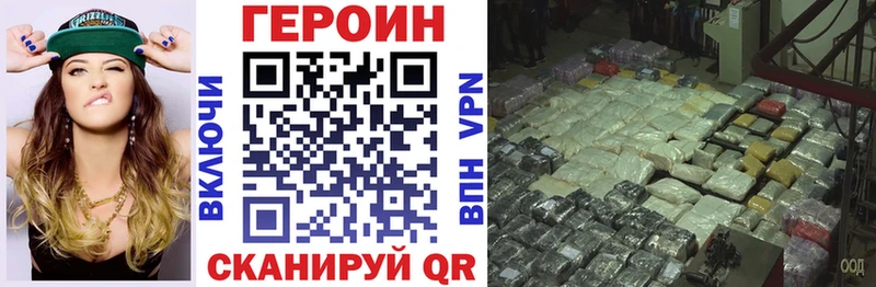 ГЕРОИН белый  omg tor  Лангепас 