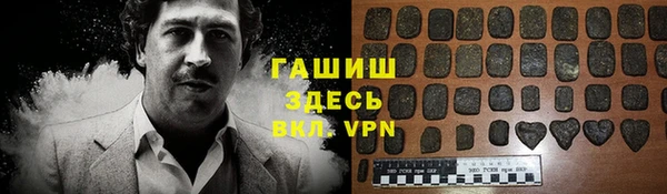 спиды Покровск