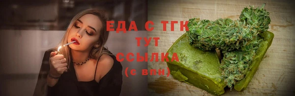 мефедрон мука Переславль-Залесский