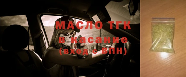 крисы Пересвет