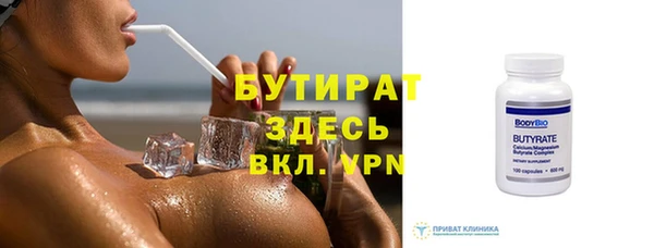 мефедрон мука Переславль-Залесский