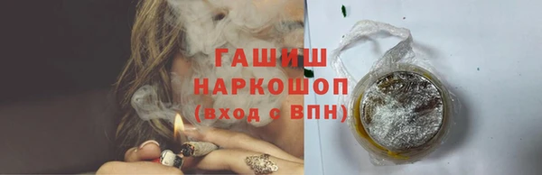 стафф Покачи