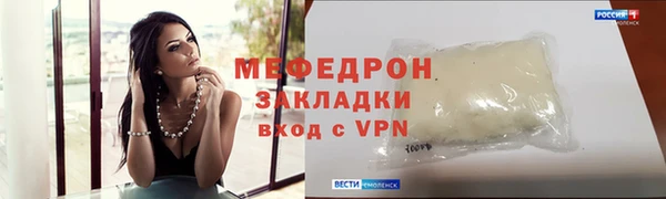 марки lsd Осинники