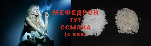 крисы Пересвет