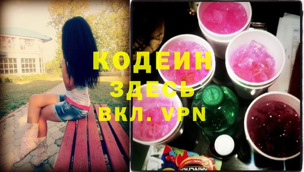 мефедрон мука Переславль-Залесский