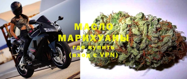 мефедрон мука Переславль-Залесский