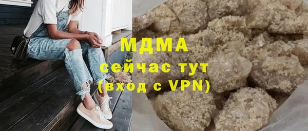 мефедрон мука Переславль-Залесский