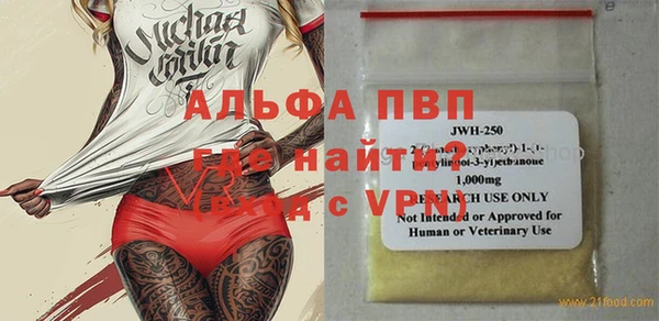 героин Пестово
