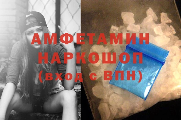 бошки Покров