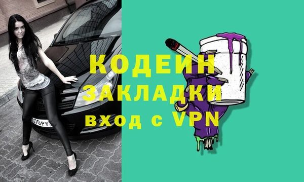 мефедрон мука Переславль-Залесский