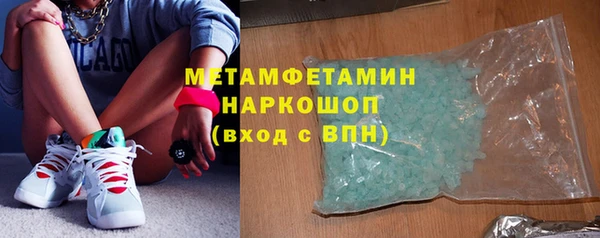 мефедрон мука Переславль-Залесский