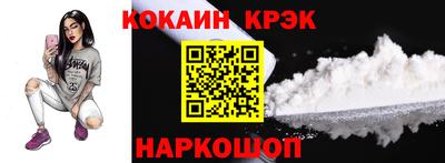 крисы Канаш