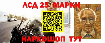 наркотики Ликино-Дулёво