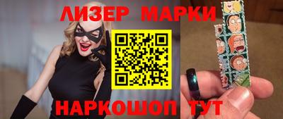 дистиллят марихуана Ливны