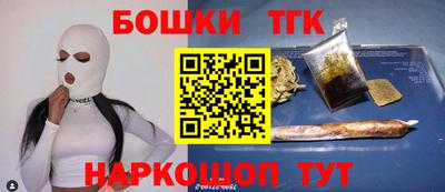 крисы Канаш