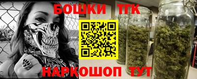 крисы Канаш