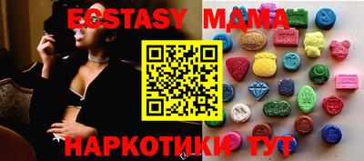 крисы Канаш