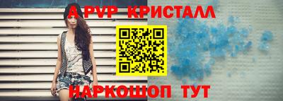крисы Канаш