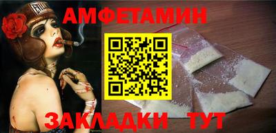 прущие грибы Кандалакша