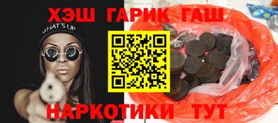 крисы Канаш
