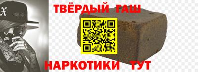 крисы Канаш