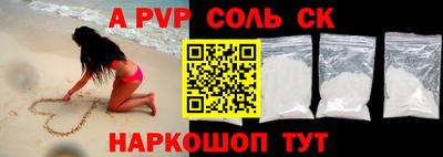 крисы Канаш