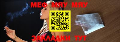 крисы Канаш