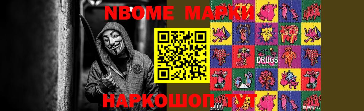 LSD-25 экстази кислота Лангепас