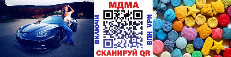МДМА Molly Лангепас