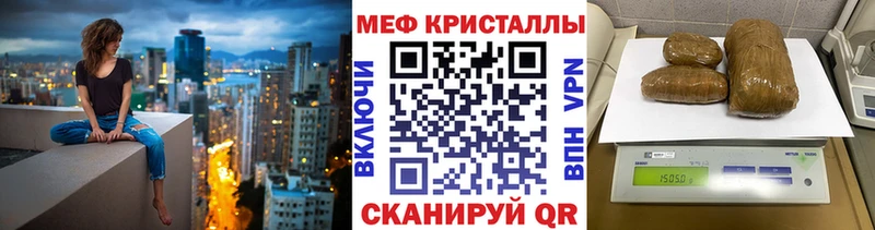 купить наркоту Лангепас KRAKEN ссылка Меф 4 MMC