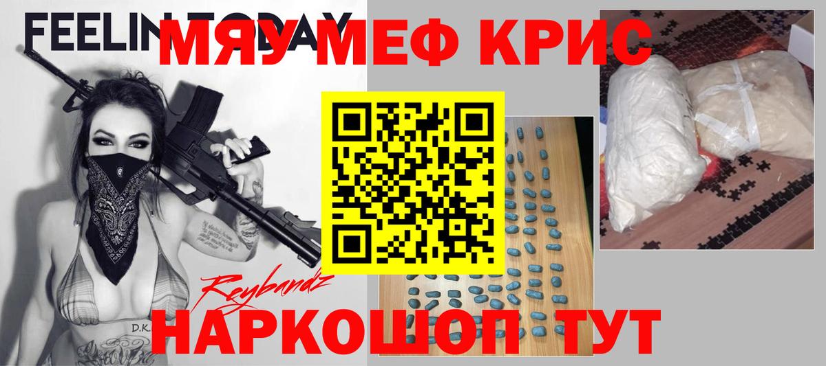 Гашиш  МЕФ кристаллы  NBOMe  Сколько стоит  Вход с VPN  Лангепас  LSD-25  ГЕРОИН  A-PVP СК кристаллы 