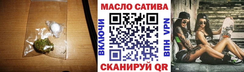 ТГК жижа  как найти   ОМГ ОМГ как зайти  Лангепас 