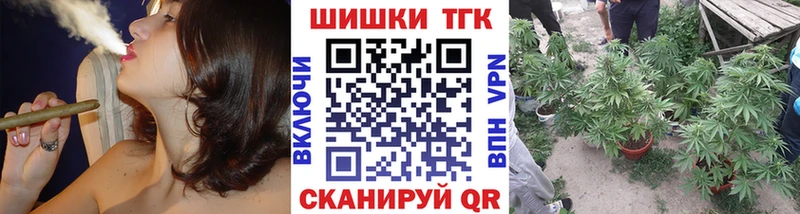 МАРИХУАНА Ganja  Лангепас 