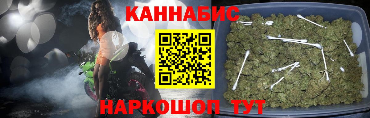 Лангепас  Бошки марихуана MAZAR  Вход с VPN  МАРИХУАНА THC 21% 